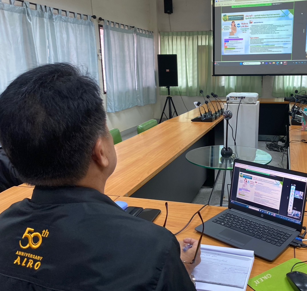 title - ผู้ตรวจราชการส.ป.ก.ได้รับมอบหมายจากผู้ตรวจราชการกระทรวงเกษตรและสหกรณ์ เป็นประธานการประชุมติดตามแผนการตรวจราชการ และการขับเคลื่อนแบบบูรณาการ ประจำปีงบประมาณ พ.ศ. 2568 รอบที่ 2  เขตตรวจราชการที่ 16 จังหวัดน่าน